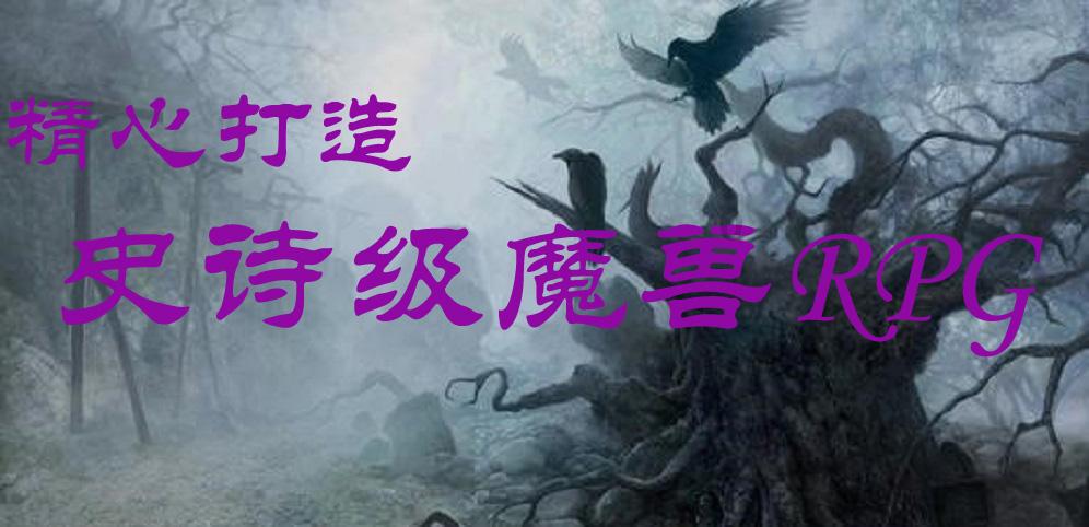 暗黑地牢