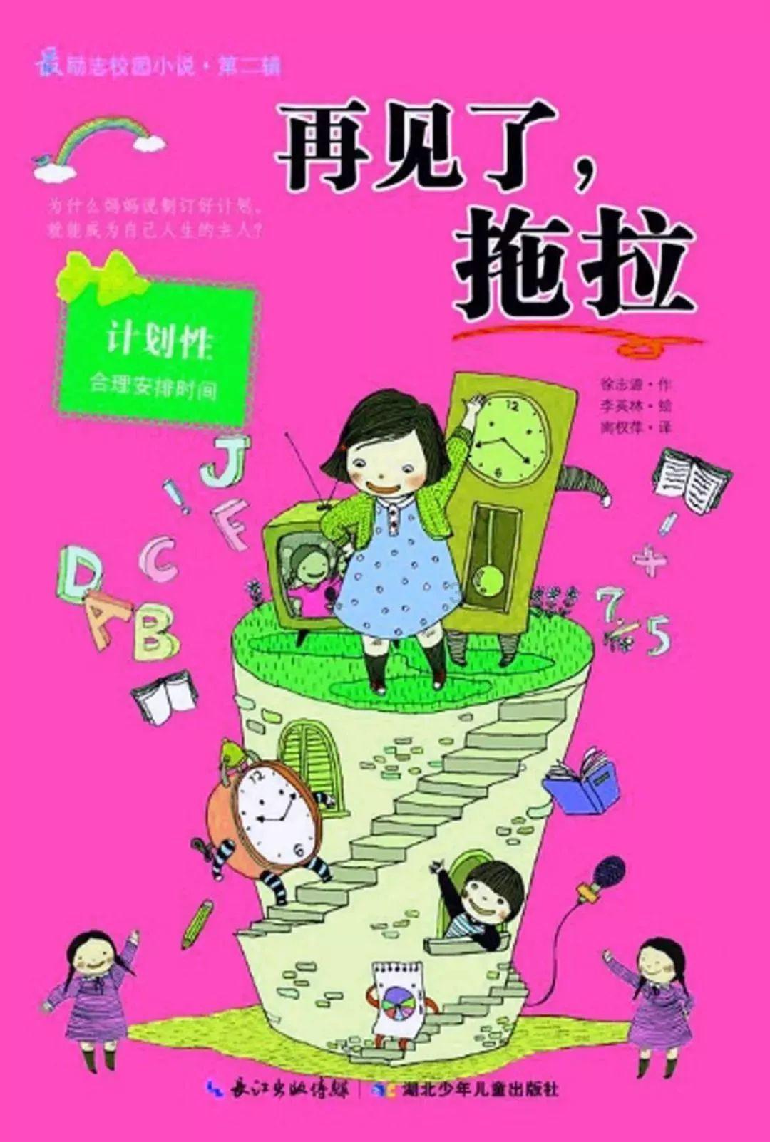避难所逃生
