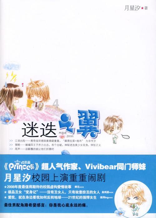 商丘市睢阳区高辛镇:开展农技知识培训 确保农业生产安全