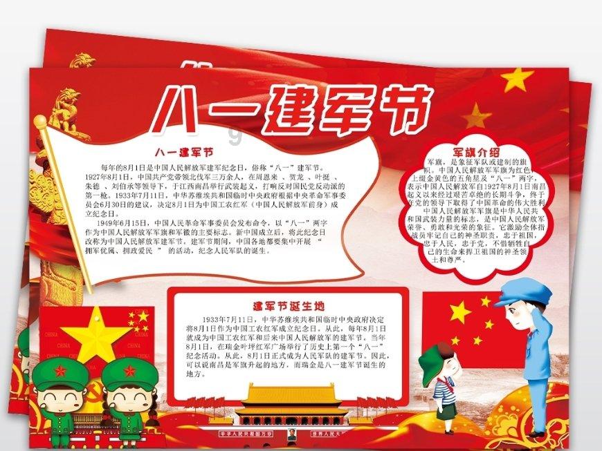 部落陷阱逃脱