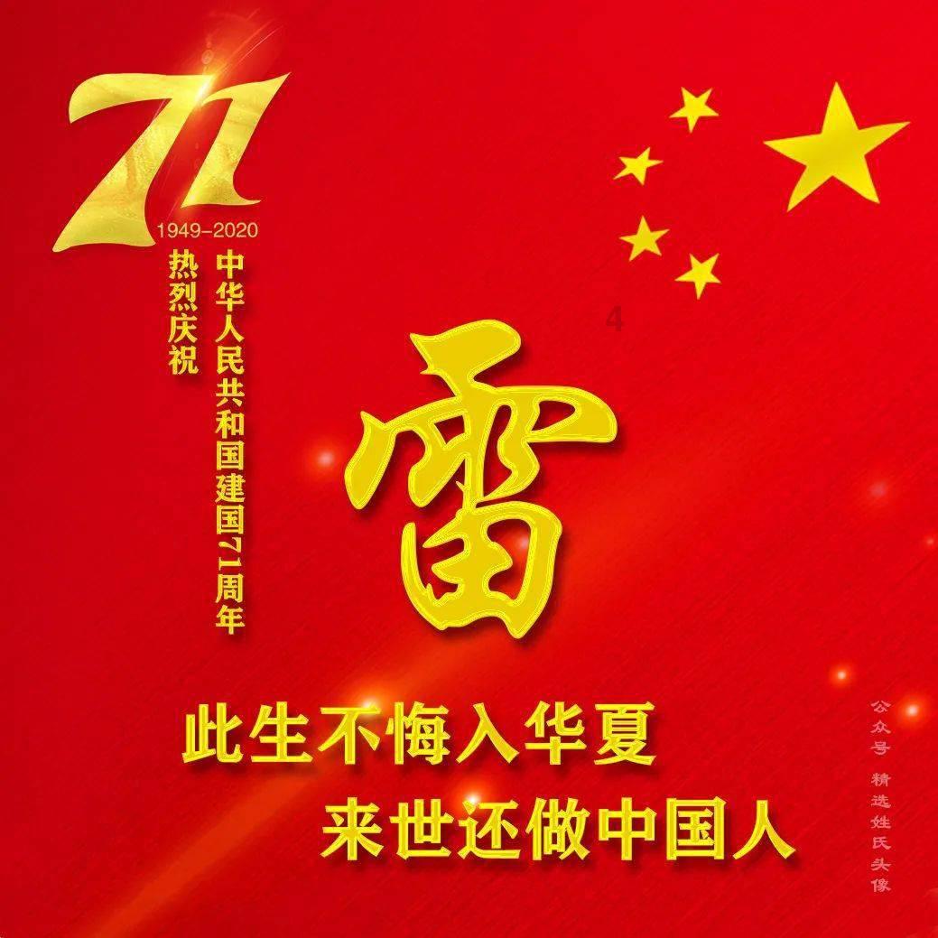 易币付游戏画面