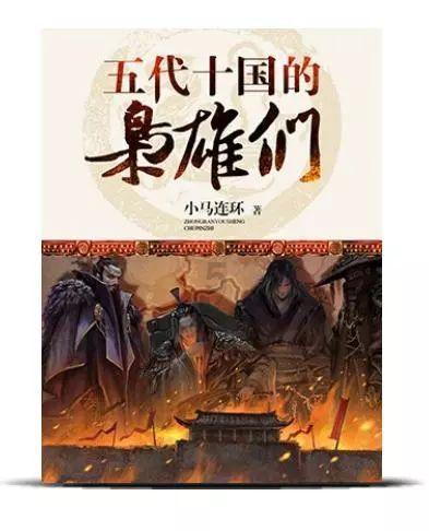 特种突击聪明的顺溜