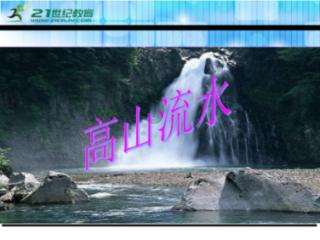 魔法祖玛